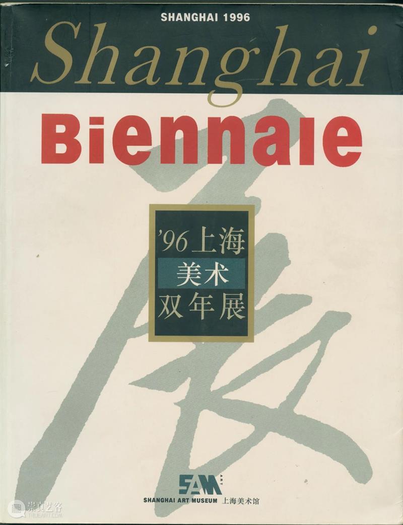 开年对话丨沈奇岚×龚彦:“PSA十周年,成为所有艺术家都向往的地方” 沈奇岚 崇真艺客
